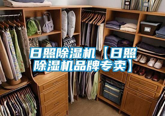 日照91视频链接下载【日照91视频链接下载品牌專賣】