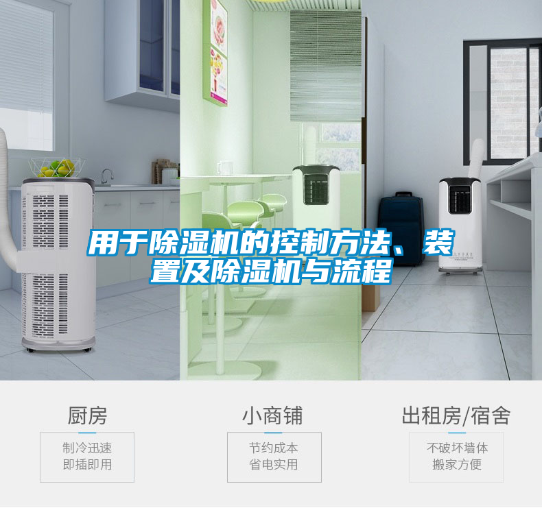 用於91视频链接下载的控製方法、裝置及91视频链接下载與流程