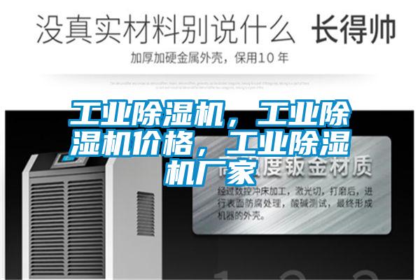 工業91视频链接下载，工業91视频链接下载價格，工業91视频链接下载廠家