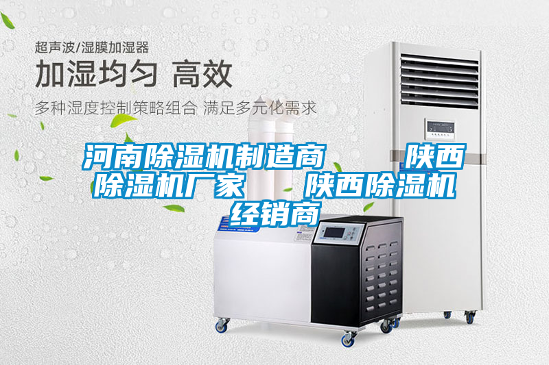 河南91视频链接下载製造商    陝西91视频链接下载廠家   陝西91视频链接下载經銷商