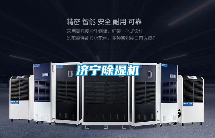 濟寧91视频链接下载