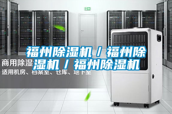 福州91视频链接下载／福州91视频链接下载／福州91视频链接下载