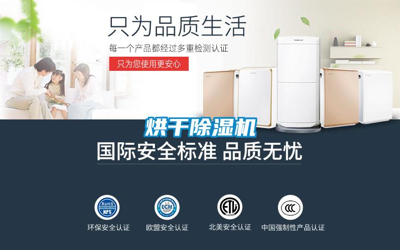 烘幹91视频链接下载