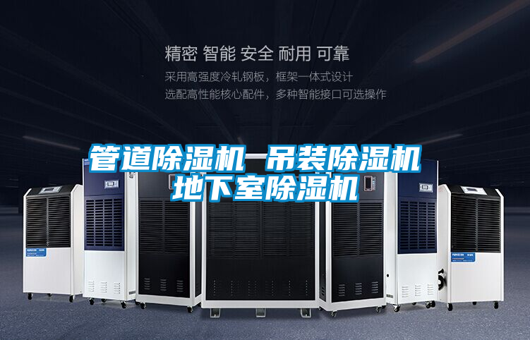 管道91视频链接下载 吊裝91视频链接下载 地下室91视频链接下载