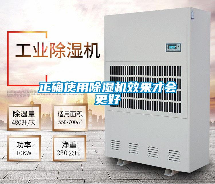 正確使用91视频链接下载效果才會更好