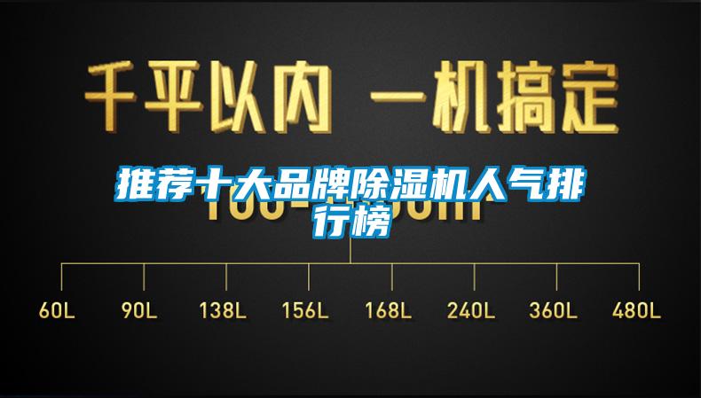 推薦十大品牌91视频链接下载人氣排行榜