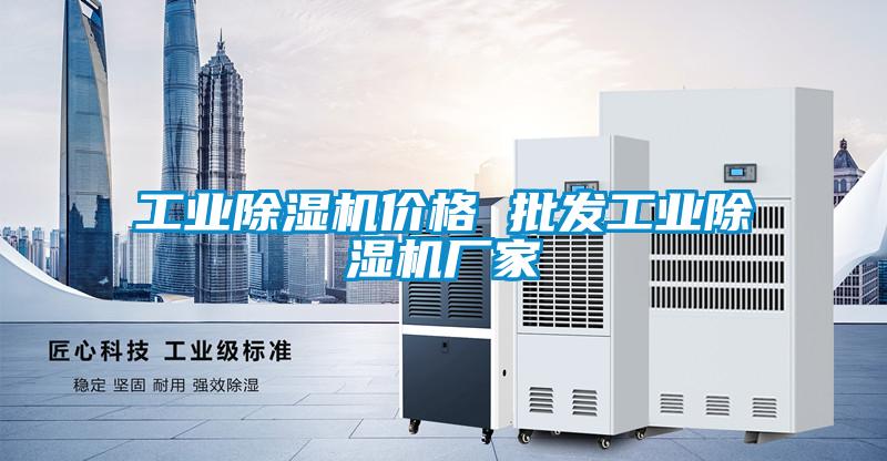 工業91视频链接下载價格 批發工業91视频链接下载廠家