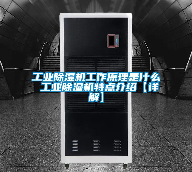 工業91视频链接下载工作原理是什麽 工業91视频链接下载特點介紹【詳解】