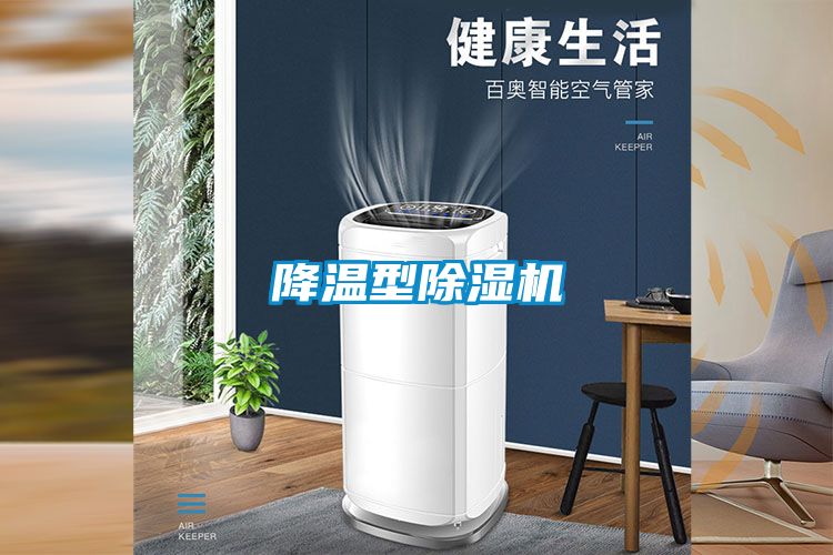 降溫型91视频链接下载