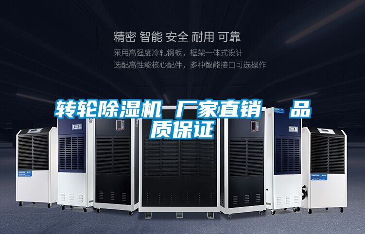 轉輪91视频链接下载 廠家直銷  品質保證