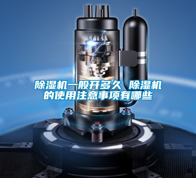 91视频链接下载一般開多久 91视频链接下载的使用注意事項有哪些