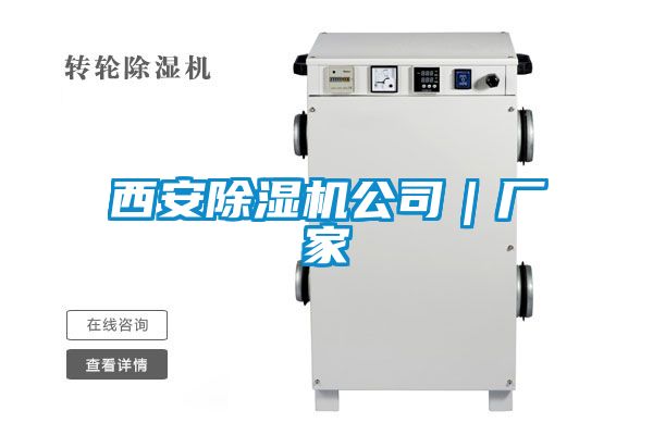 西安91视频链接下载公司｜廠家