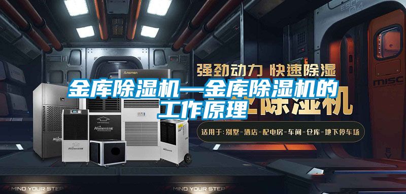 金庫91视频链接下载—金庫91视频链接下载的工作原理