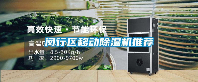 閔行區移動91视频链接下载推薦