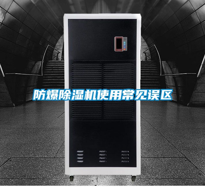 防爆91视频链接下载使用常見誤區