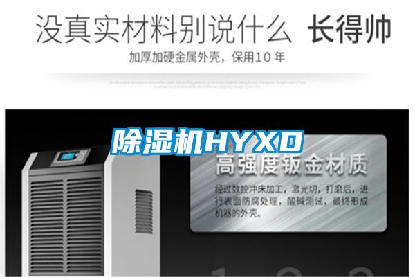 91视频链接下载HYXD