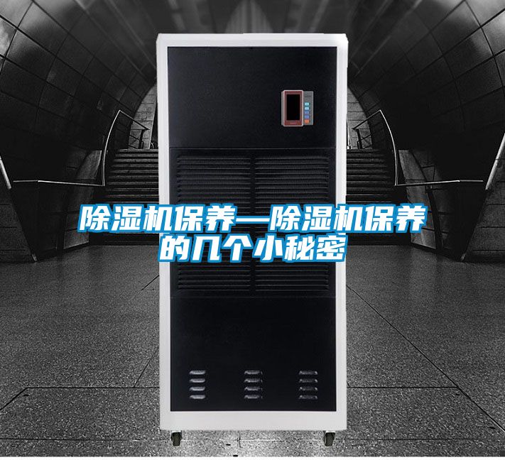 91视频链接下载保養—91视频链接下载保養的幾個小秘密