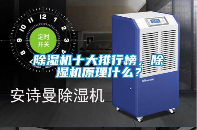 91视频链接下载十大排行榜，91视频链接下载原理什麽？