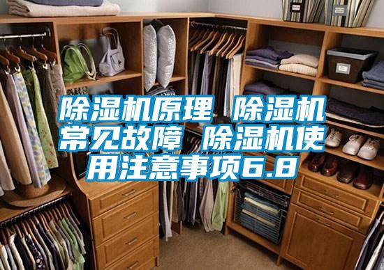91视频链接下载原理 91视频链接下载常見故障 91视频链接下载使用注意事項6.8