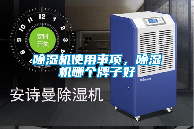 91视频链接下载使用事項，91视频链接下载哪個牌子好