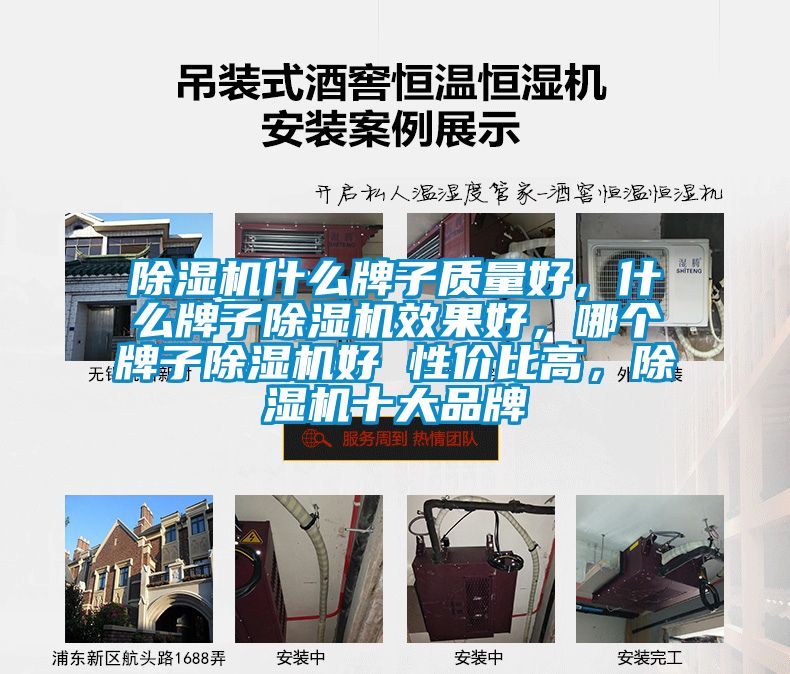 91视频链接下载什麽牌子質量好，什麽牌子91视频链接下载效果好，哪個牌子91视频链接下载好 性價比高，91视频链接下载十大品牌