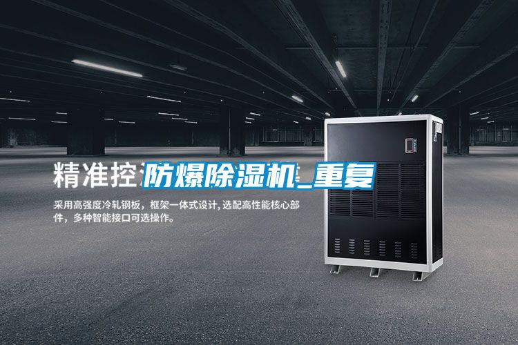 防爆91视频链接下载_重複