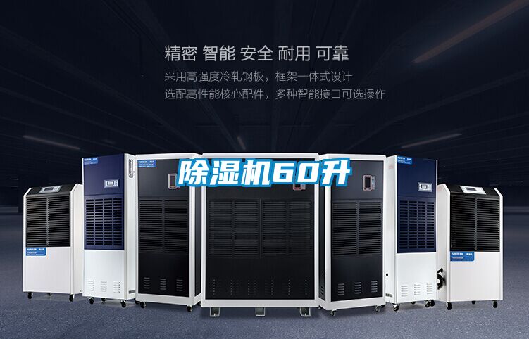 91视频链接下载60升