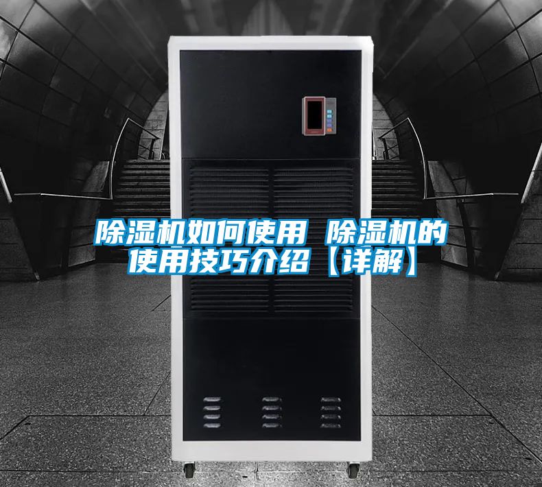 91视频链接下载如何使用 91视频链接下载的使用技巧介紹【詳解】