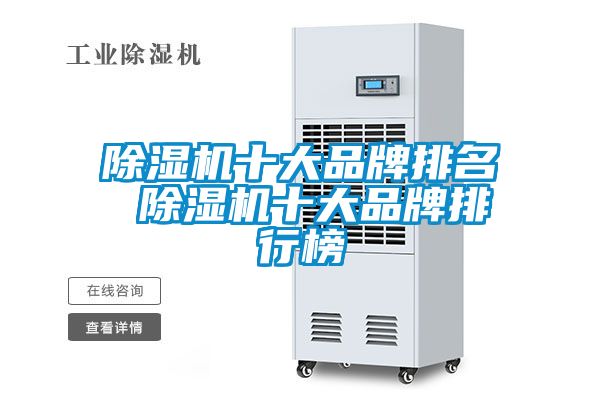 91视频链接下载十大品牌排名 91视频链接下载十大品牌排行榜