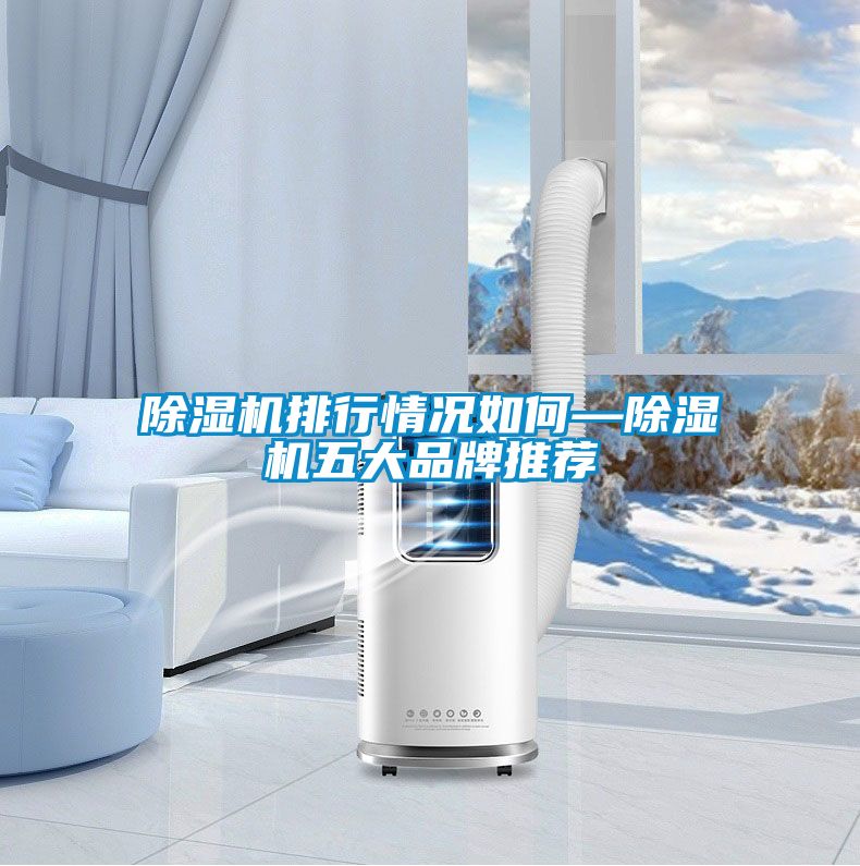 91视频链接下载排行情況如何—91视频链接下载五大品牌推薦