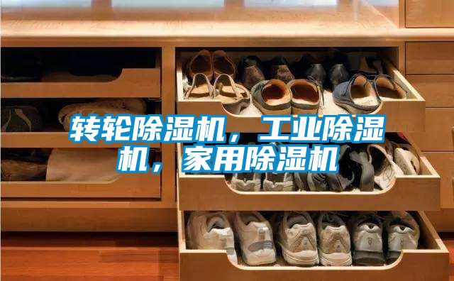 轉輪91视频链接下载，工業91视频链接下载，家用91视频链接下载