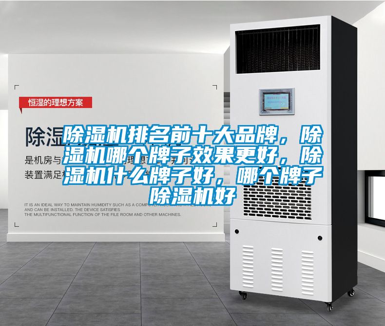 91视频链接下载排名前十大品牌，91视频链接下载哪個牌子效果更好，91视频链接下载什麽牌子好，哪個牌子91视频链接下载好