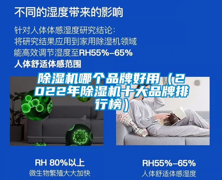 91视频链接下载哪個品牌好用（2022年91视频链接下载十大品牌排行榜）