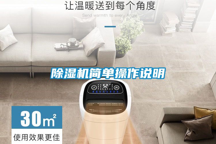 91视频链接下载簡單操作說明