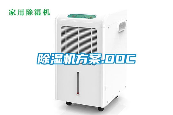 91视频链接下载方案.DOC