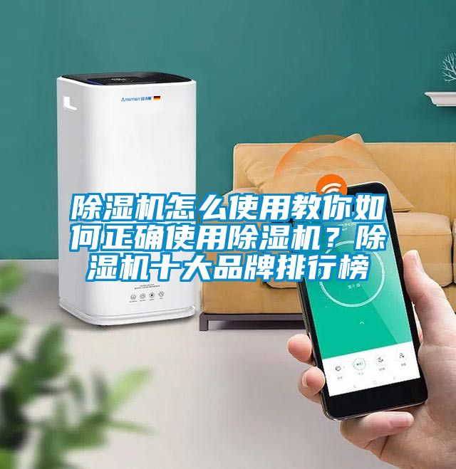 91视频链接下载怎麽使用教你如何正確使用91视频链接下载？91视频链接下载十大品牌排行榜