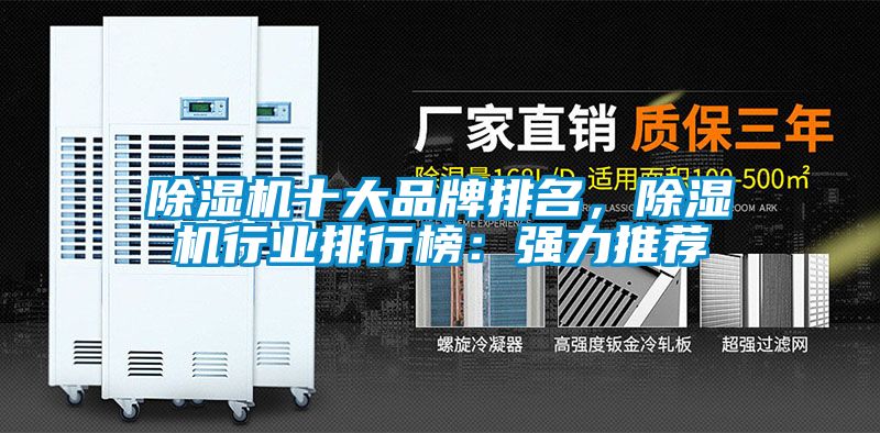 91视频链接下载十大品牌排名，91视频链接下载行業排行榜：強力推薦