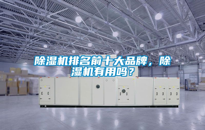 91视频链接下载排名前十大品牌，91视频链接下载有用嗎？