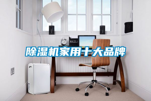 91视频链接下载家用十大品牌