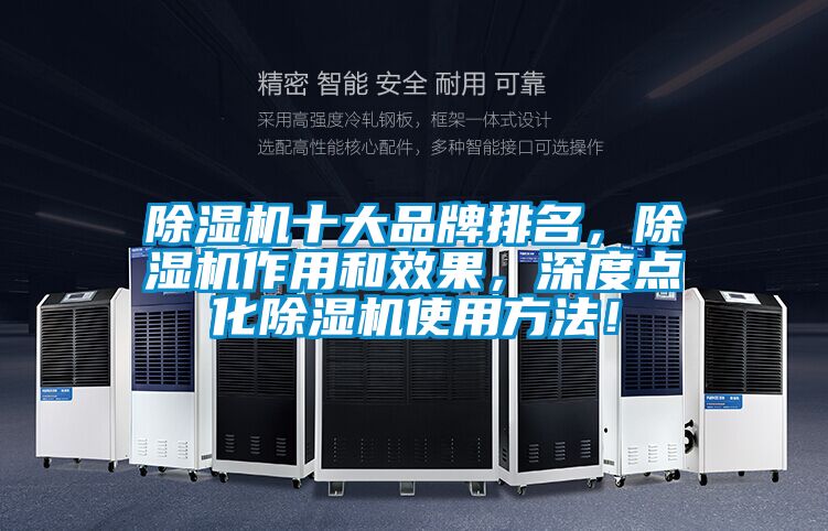 91视频链接下载十大品牌排名，91视频链接下载作用和效果，深度點化91视频链接下载使用方法！