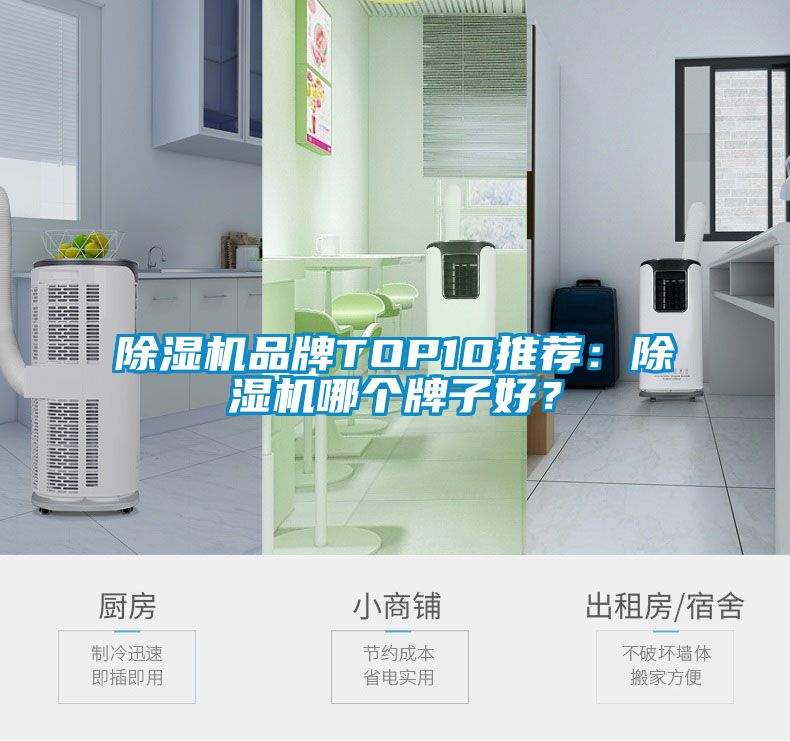 91视频链接下载品牌TOP10推薦：91视频链接下载哪個牌子好？