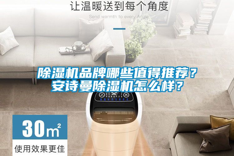 91视频链接下载品牌哪些值得推薦？91视频在线观看免费91视频链接下载怎麽樣？