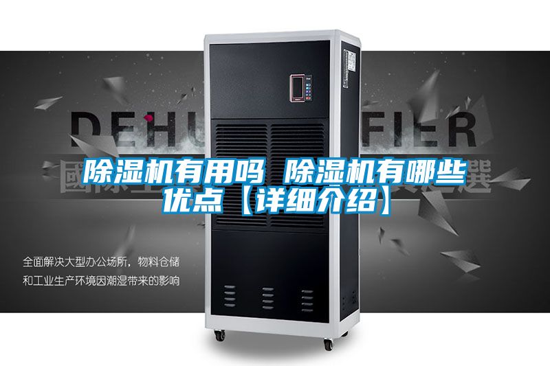 91视频链接下载有用嗎 91视频链接下载有哪些優點【詳細介紹】