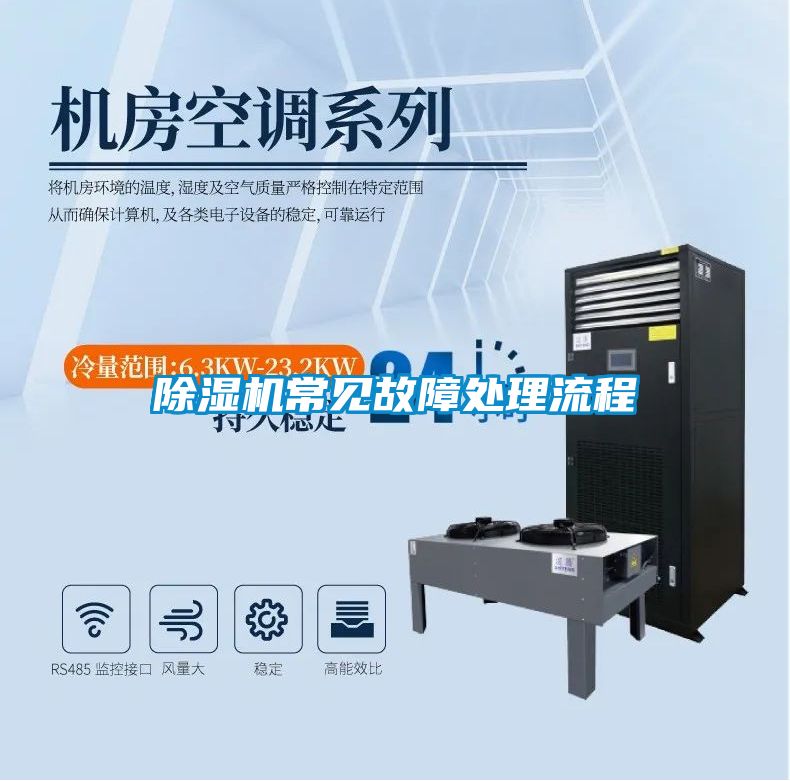 91视频链接下载常見故障處理流程