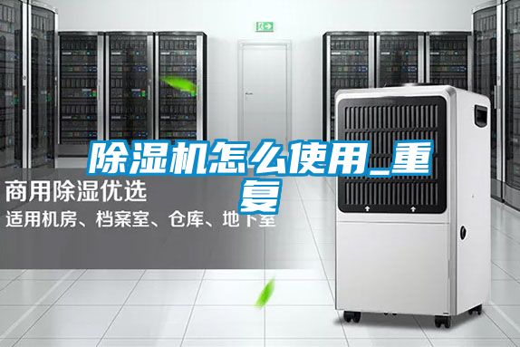 91视频链接下载怎麽使用_重複