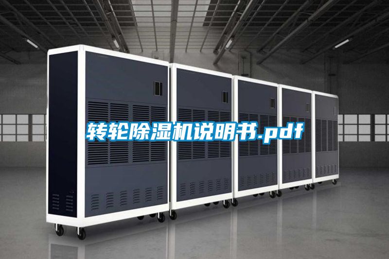 轉輪91视频链接下载說明書.pdf