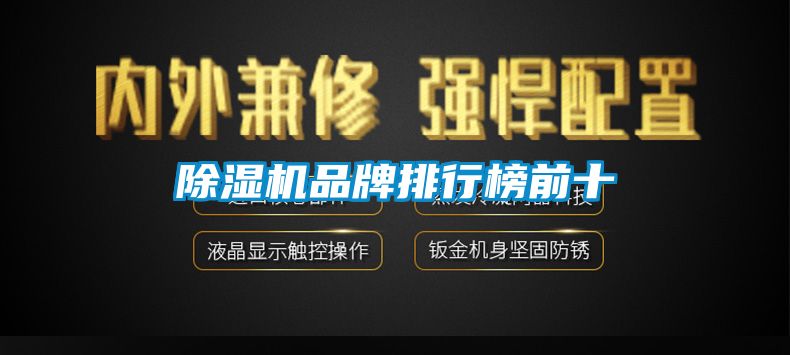 91视频链接下载品牌排行榜前十