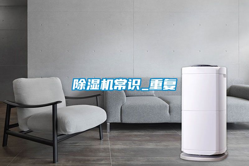 91视频链接下载常識_重複