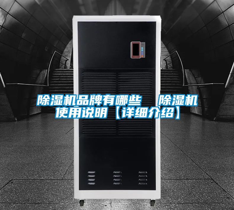 91视频链接下载品牌有哪些 91视频链接下载使用說明【詳細介紹】