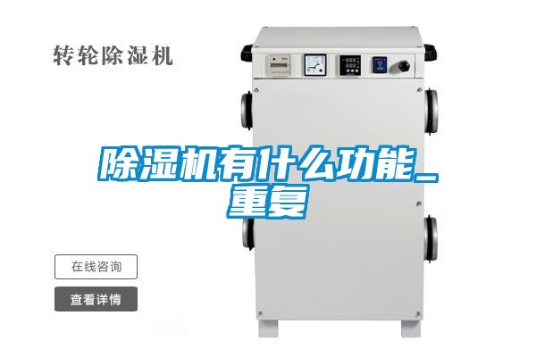 91视频链接下载有什麽功能_重複